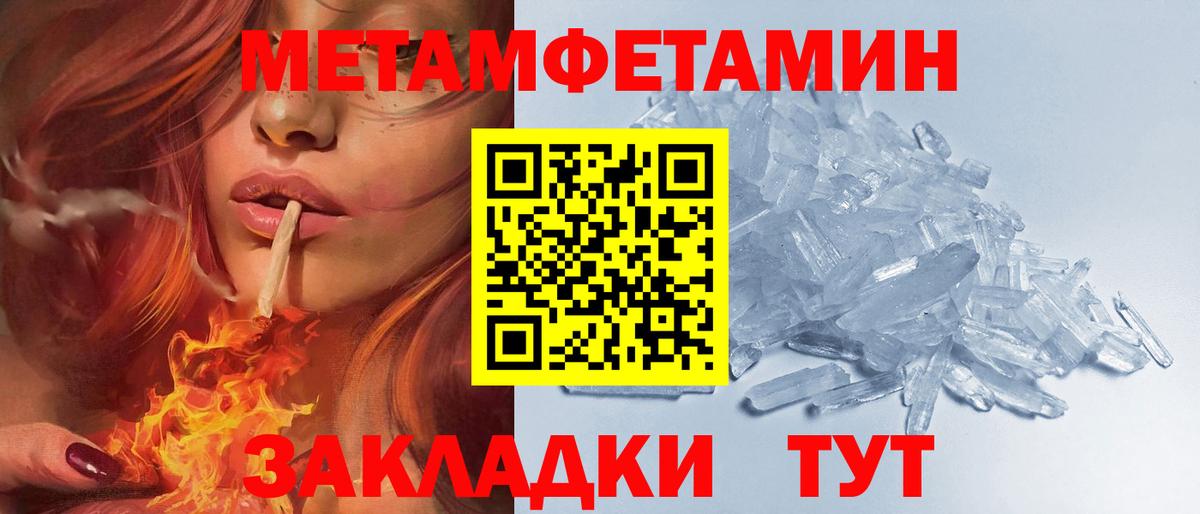 Amphetamine Premium Павлово