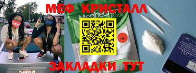 бутират Ставрополь