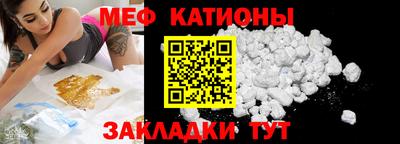 мефедрон VHQ Татарск