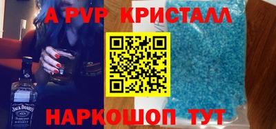 бутират Ставрополь