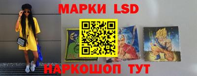 марки nbome Старая Купавна