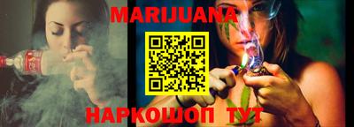 марки nbome Старая Купавна