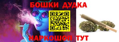 марки nbome Старая Купавна