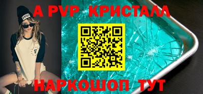 мефедрон VHQ Татарск