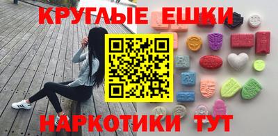мефедрон VHQ Татарск