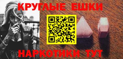 экстази Тверь