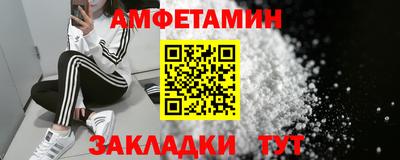 мефедрон VHQ Татарск