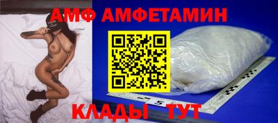 мефедрон VHQ Татарск