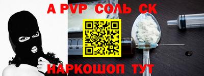 экстази Тверь