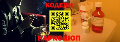 марки nbome Старая Купавна