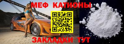 бутират Ставрополь