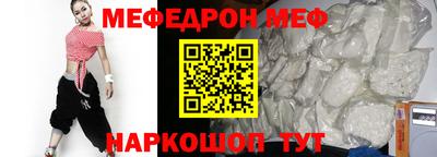 бутират Ставрополь