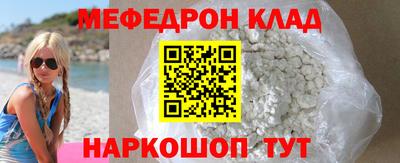 MESCALINE Тара