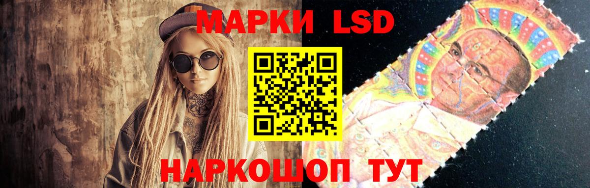 Павлово  ЛСД экстази кислота  Вход с VPN  LSD-25 экстази ecstasy 