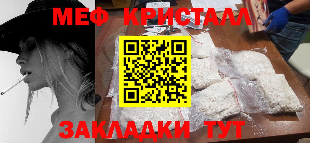 ГАШИШ  Бошки Шишки  Гашиш  Павлово  Вход с VPN  МЕФ кристаллы 