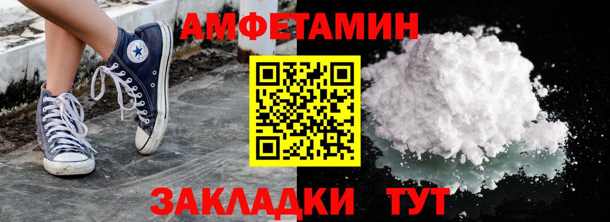 Первитин пудра Павлово