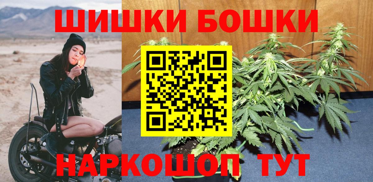 Каннабис ГИДРОПОН  Вход с VPN  МАРИХУАНА гибрид  Бошки Шишки MAZAR  Павлово 