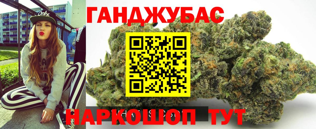 Шишки марихуана LSD WEED Павлово
